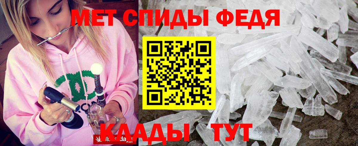 АМФЕТАМИН  Вход с VPN  Красногорск  Амфетамин Розовый 