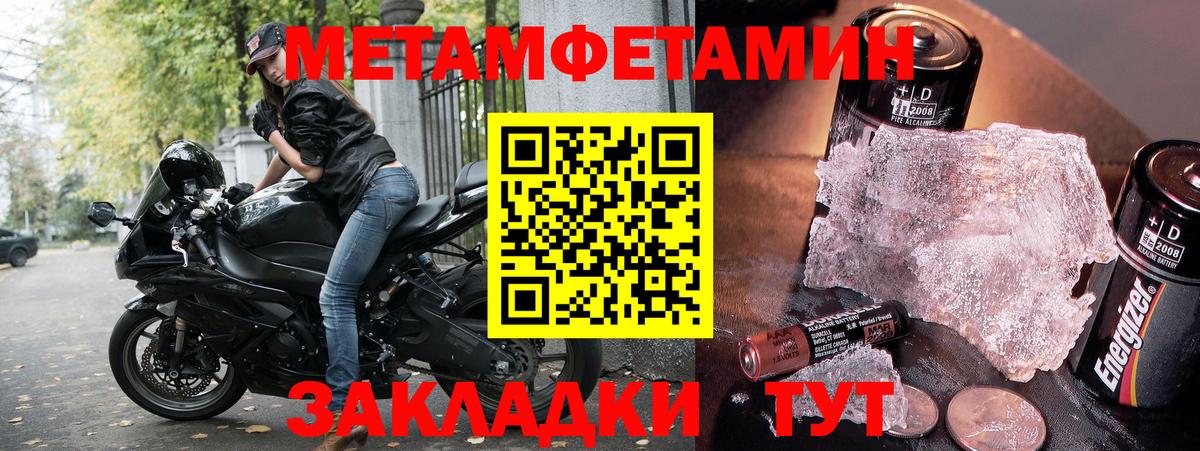 Амфетамин 98% Красногорск
