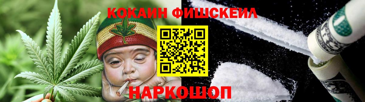 Кокаин Эквадор  как найти   Красногорск  Кокаин 97%  Вход с VPN 