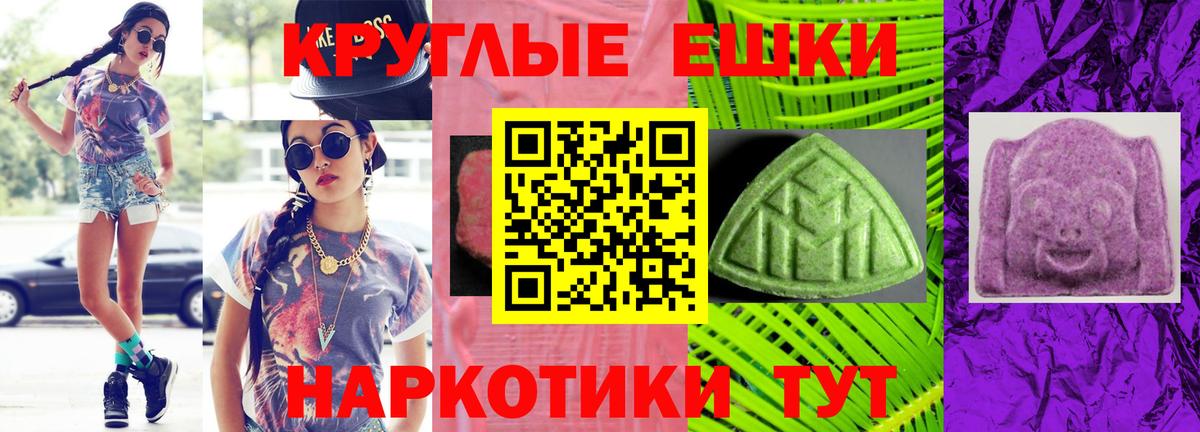 ЭКСТАЗИ VHQ Красногорск