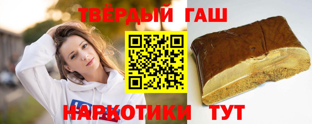 ГАШИШ Изолятор Красногорск