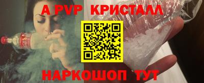 кокаин VHQ Краснодар
