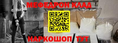 твердый Краснокаменск