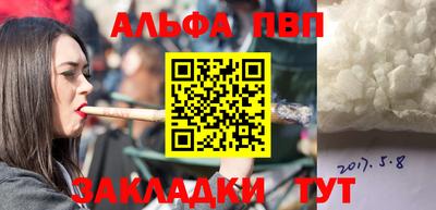 мефедрон VHQ Краснознаменск