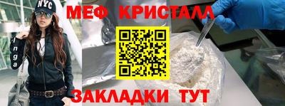 кокаин VHQ Краснодар