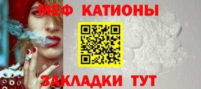 мефедрон VHQ Краснознаменск
