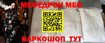 твердый Краснокаменск