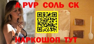 мефедрон VHQ Краснознаменск