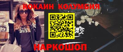 твердый Краснокаменск