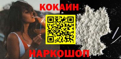 твердый Краснокаменск