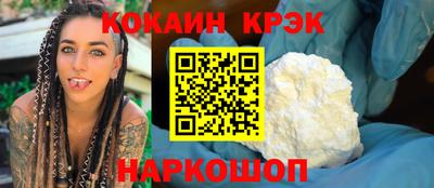твердый Краснокаменск