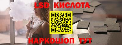 твердый Краснокаменск