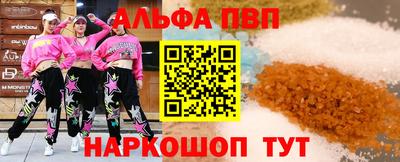 мефедрон VHQ Краснознаменск