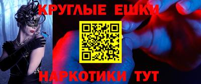 кокаин VHQ Краснодар