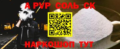 мефедрон VHQ Краснознаменск