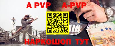 кокаин VHQ Краснодар