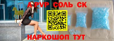 твердый Краснокаменск