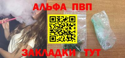 твердый Краснокаменск