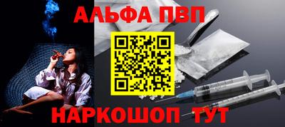мефедрон VHQ Краснознаменск