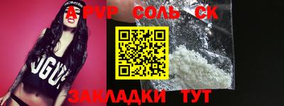 мефедрон VHQ Краснознаменск