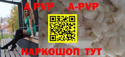 кокаин VHQ Краснодар