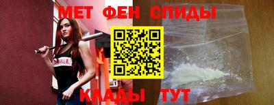 мефедрон VHQ Краснознаменск