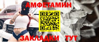 мефедрон VHQ Краснознаменск