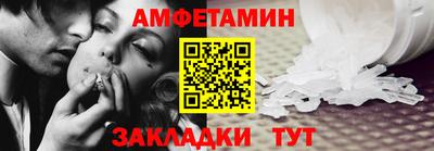 мефедрон VHQ Краснознаменск