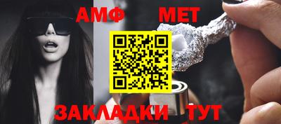 мефедрон VHQ Краснознаменск