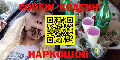 мефедрон VHQ Краснознаменск