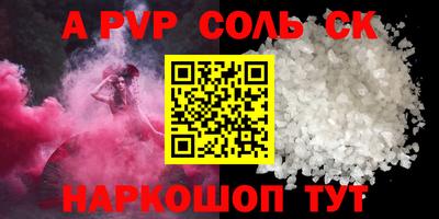 мефедрон VHQ Краснознаменск