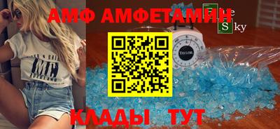 мефедрон VHQ Краснознаменск