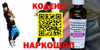 кокаин VHQ Краснодар
