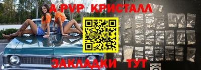 мефедрон VHQ Краснознаменск