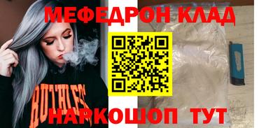 твердый Краснокаменск