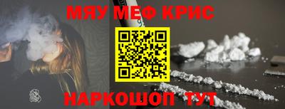 кокаин VHQ Краснодар