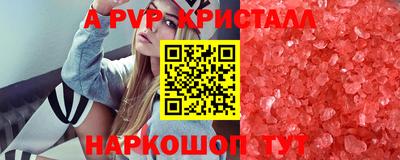 кокаин VHQ Краснодар