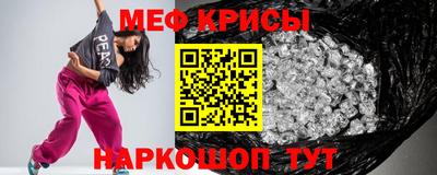кокаин VHQ Краснодар