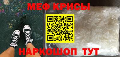 кокаин VHQ Краснодар