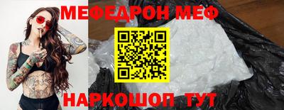 кокаин VHQ Краснодар