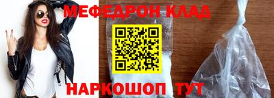 кокаин VHQ Краснодар