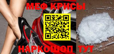 кокаин VHQ Краснодар