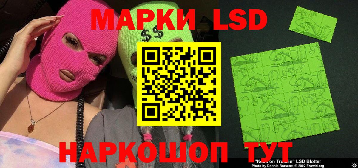 Марки NBOMe 1,5мг Красногорск