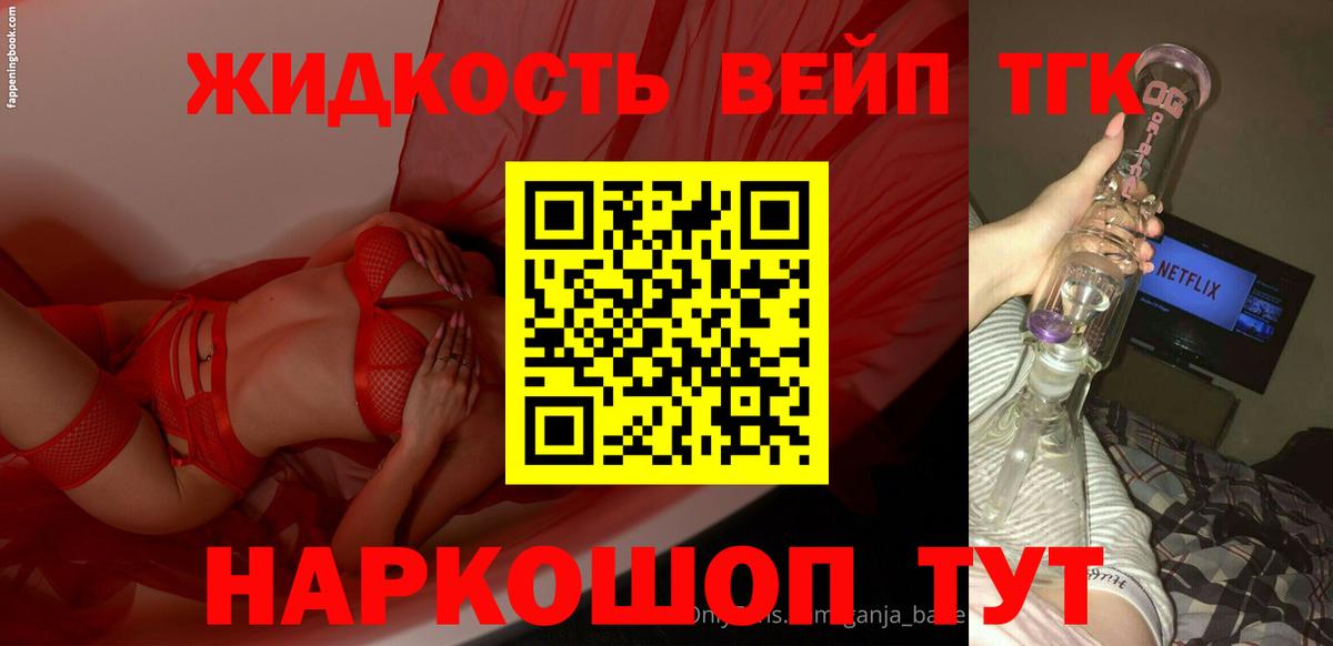 Красногорск  Гашиш  Вход с VPN  Мефедрон кристаллы  МАРИХУАНА 