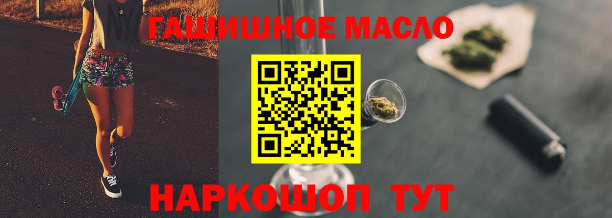 ТГК вейп с тгк  ТГК вейп  Вход с VPN  Красногорск 