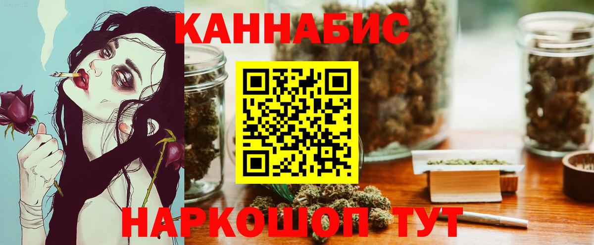 Конопля марихуана Красногорск