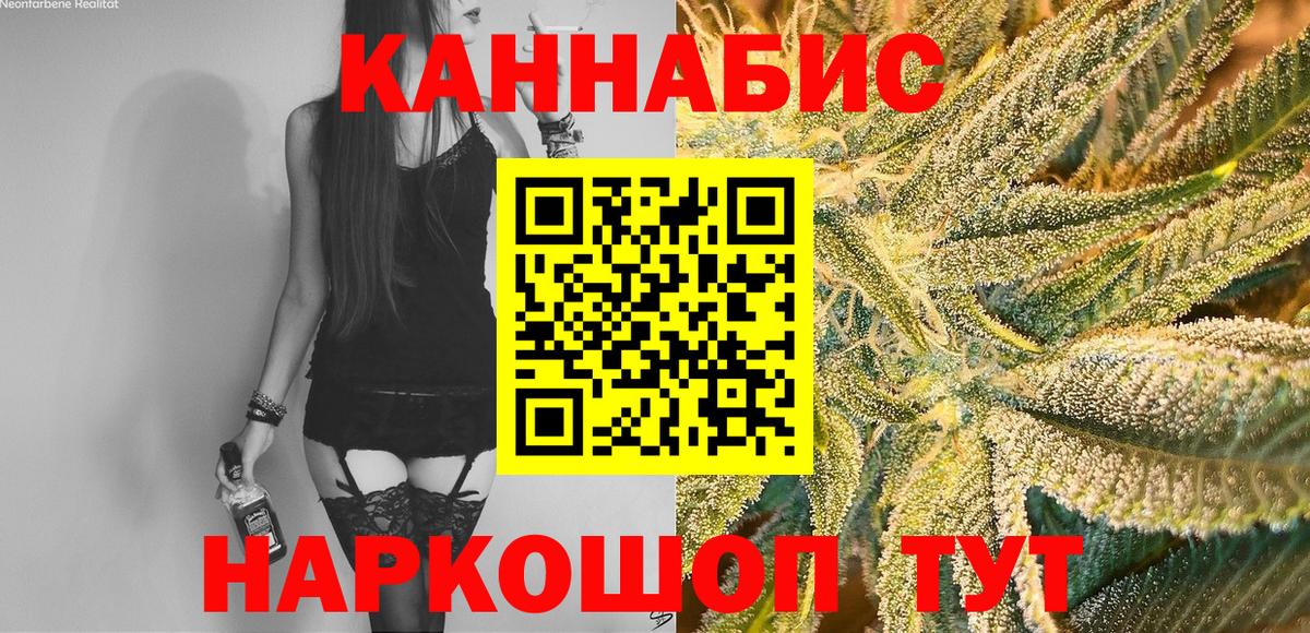 Шишки марихуана марихуана  Вход с VPN  Красногорск  МАРИХУАНА OG Kush  Марихуана AK-47 